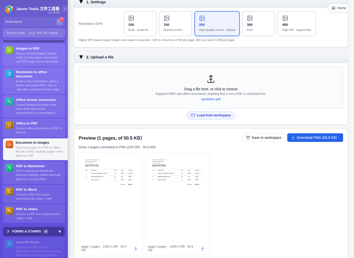 Document to images; DPI choice and a wall of page thumbnails