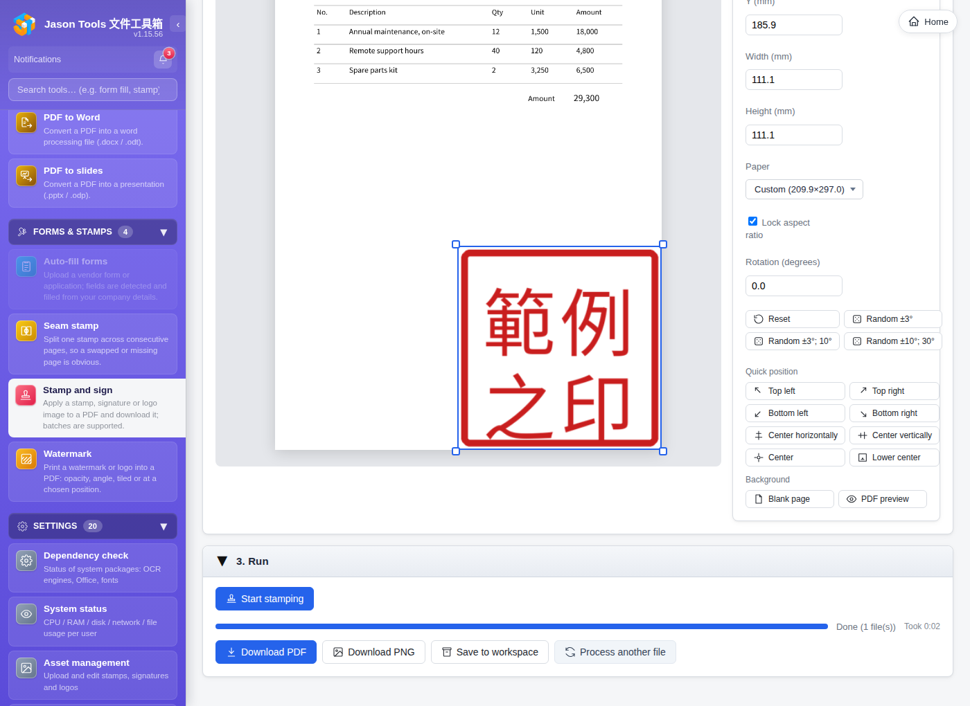 Stamp and sign; drag to position with a live preview