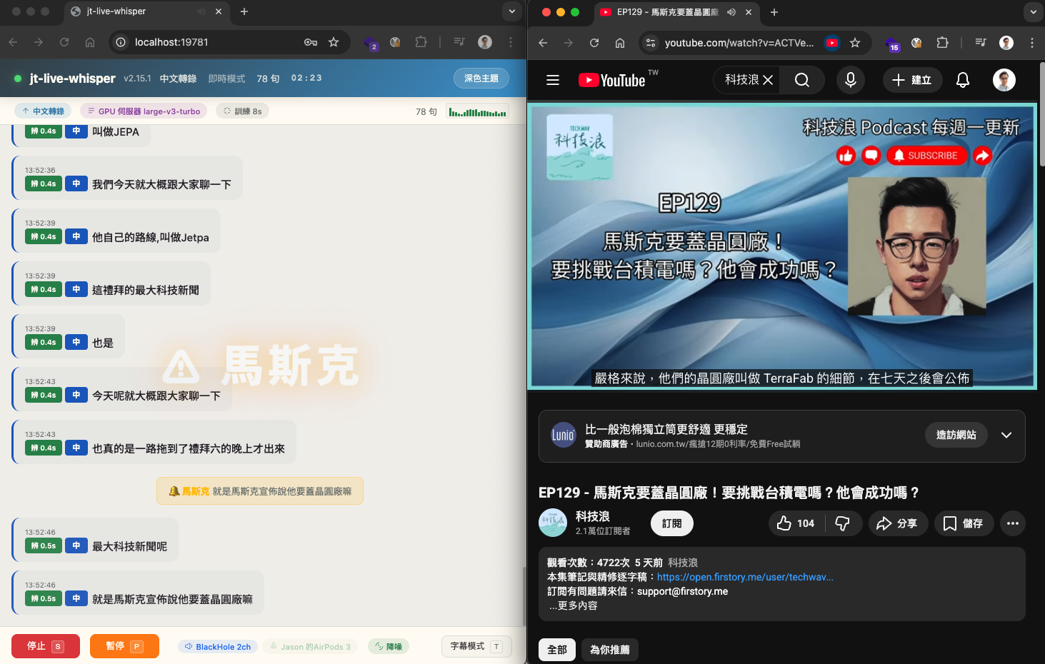 關鍵字即時通知