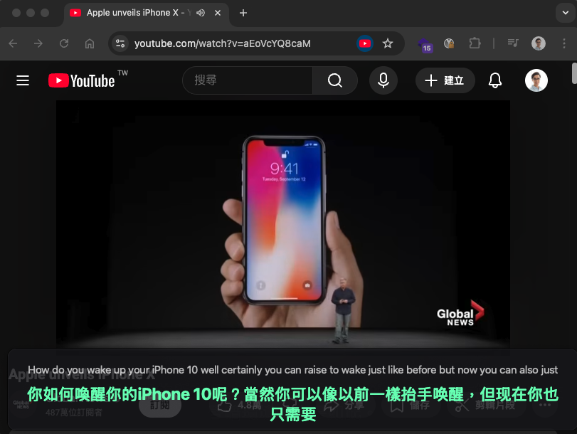 懸浮字幕