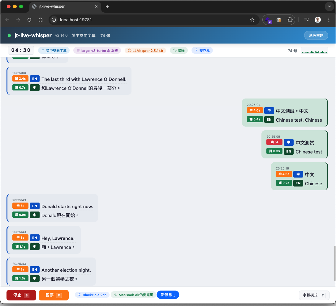 WebUI 英中雙向對話模式 / WebUI bidirectional chat